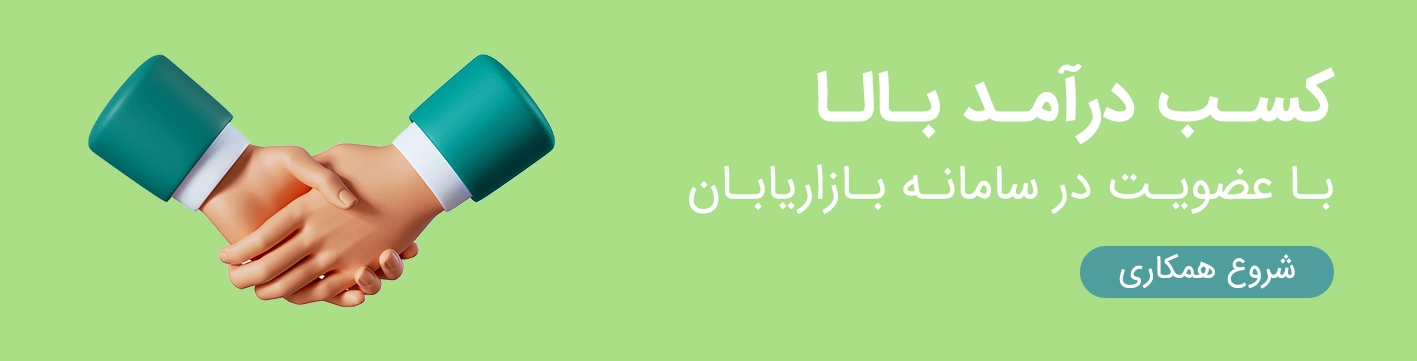 بیمه دان